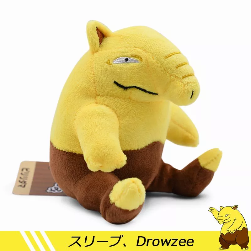 pelucia-pokemon-12cm-drowzee-kawaii-brinquedos-de-pelucia-anime-hot-poket-original