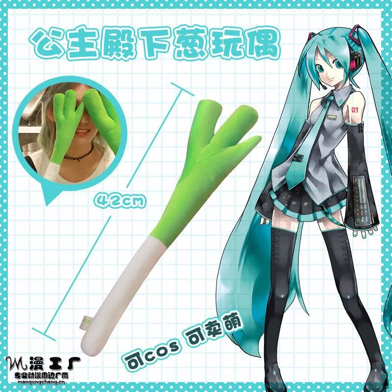 42cm-longo-cebola-verde-criativo-anime-hatsune-miku-cosplay-aderecos
