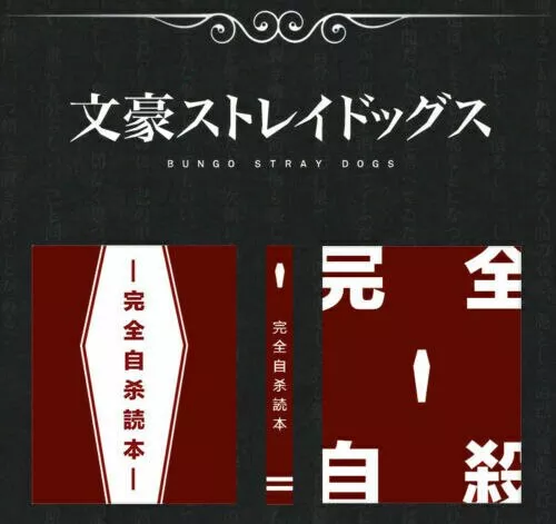 Anime-bungo-ces-vadios-dazai-osamu-cosplay-caderno-colecionveis-manual-livro-escolar-estudante-noteb-33029367487-3