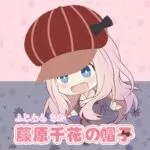 Kaguya-sama-amor-guerra-anime-cosplay-chapu-detetive-bon-fujiwara-chika-feminino-adorvel-meninas-di-4000308067890-9822
