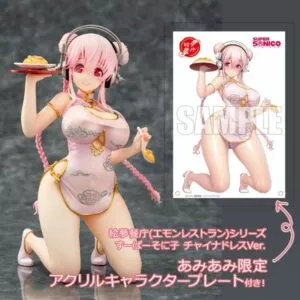 action figure 18cm emon restaurante serie super sonico china vestido ver. sexy anime Action Figure 18cm anime fate/grand order katsushika hokusai macarrão rolha figura de ação pvc collectible modelo brinquedos boneca