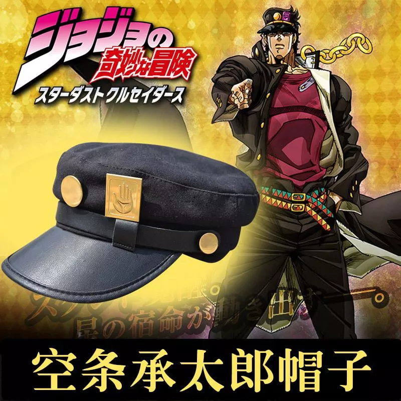 bone anime jojos bizarre adventure jotaro kujo joseph army military jojo cap Broche Jojo's Bizarre Adventure badge para cosplay de kujo jotar, gravatas bizarras de aventura, acessórios de fantasia