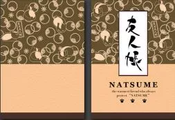 caderno-livro-diario-anime-natsume-yuujinchou-nyanko-sensei