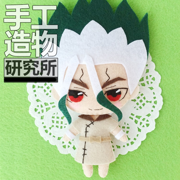 pelucia anime dr. stone ishigami senkuu cosaply diy pacote de material feito Pelúcia 18cm Fall Guys boneca de pelúcia figura do jogo de pelúcia material de brinquedo queda caras: final knockout crianças brinquedos de aniversário de natal presente