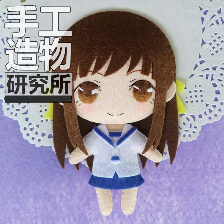 Pelucia Anime Fruits Basket honda tooru soma kyo cosaply diy pacote de material feito à mão boneca de pelúcia pendurado chaveiro brinquedo presentes