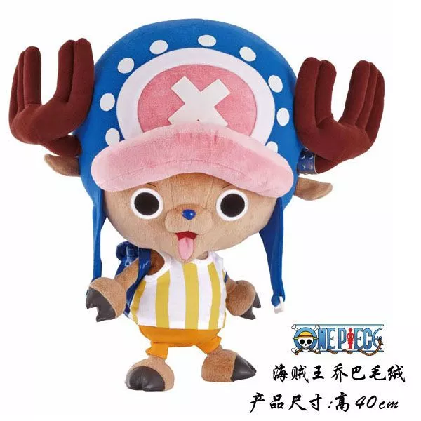 pelucia cosplay anime one piece chopper 40cm 1 Action Figure Anime One Piece Chopper Figura de Ação Rei De Artista Do Tony Tony Chopper PVC Coleção Toy Modelo