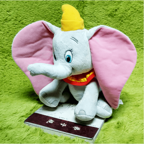 Pelúcia Disney Dumbo 30cm