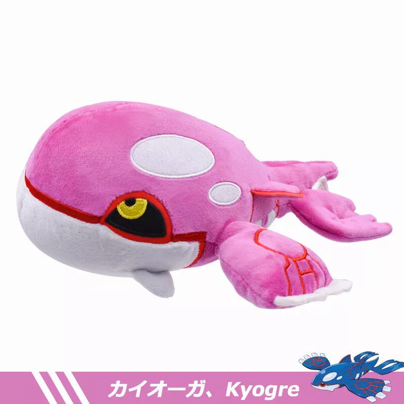 pelucia pokemon kyogre 27cm boneca de brinquedo de pelucia para as criancas 2019 Engraçado nano hex robô bug gato elétrico brinquedo interativo em movimento rápido animal de estimação treinamento jogando brinquedos suprimentos entreter seus animais de estimação ocupado