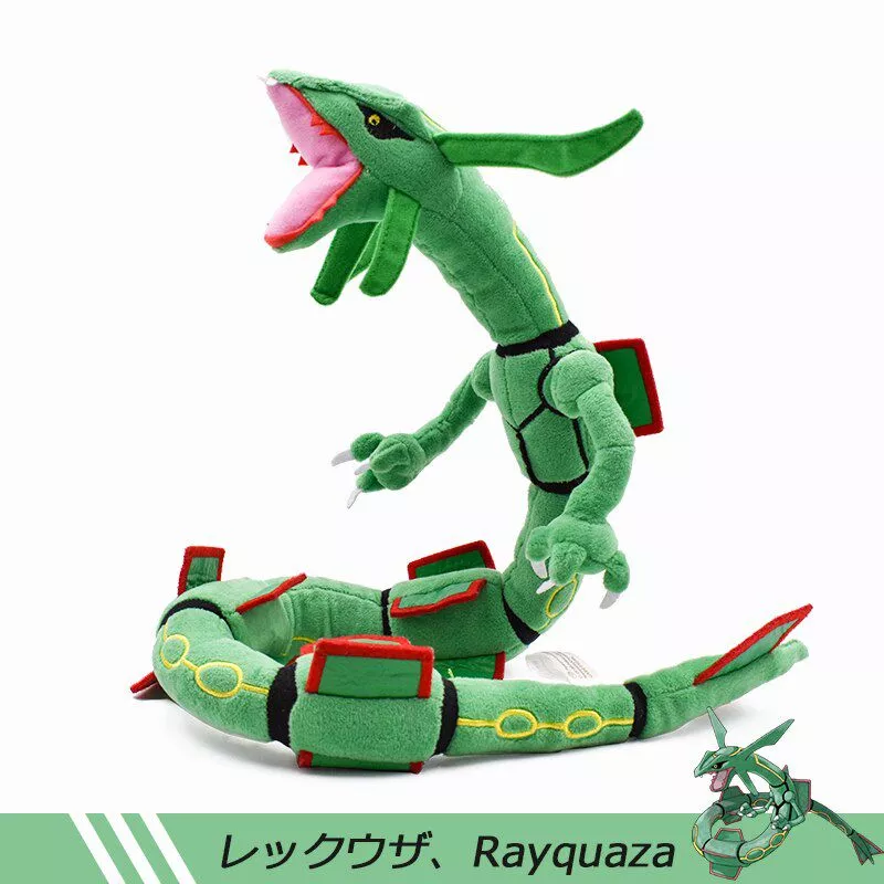 pelucia pokemon rayquaza 83cm dragao brinquedos de pelucia boneca animais de Pelúcia 24cm Super Mario Land 3D Kubah