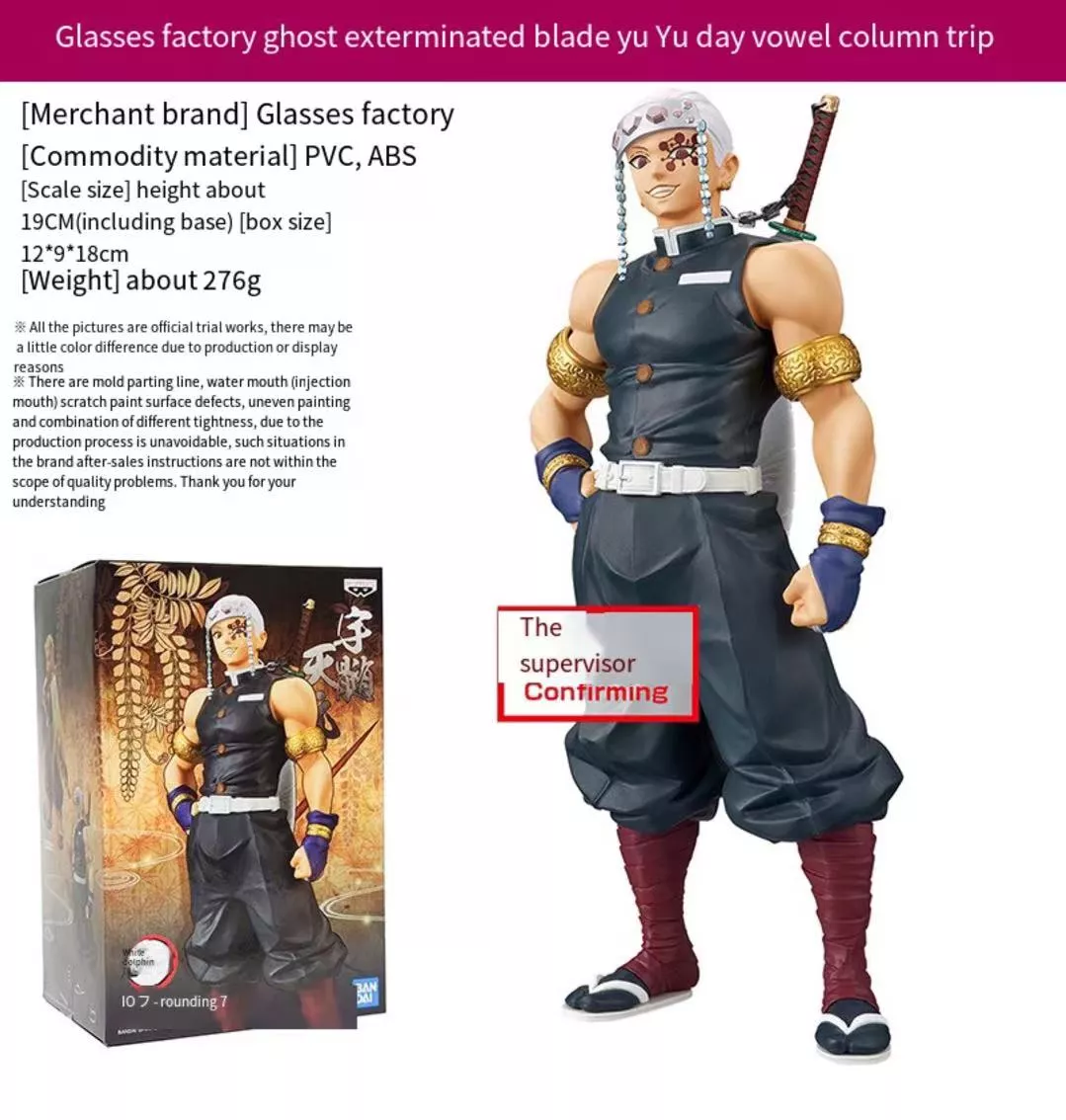 🔥 Action Figure Boneco Demon Slayer Kimetsu No Yaiba Kochou, Brinquedo Em  Pvc Da Versão Shinobu Q - Geek Magazine.com.br