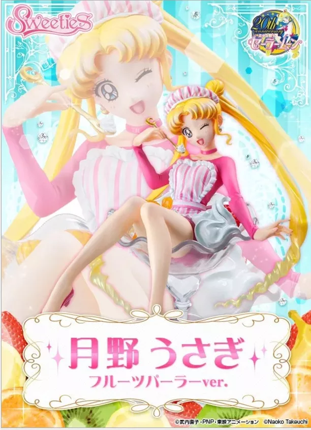 636700699 Action Figure Sailor moon tsukino usagi 20th aniversário doce kawii anime figuras de ação menina presente de natal brinquedo modelo decorações boneca