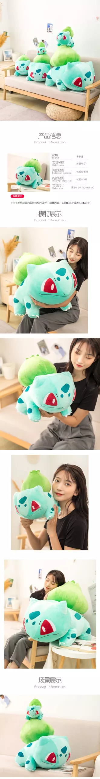 899354892 scaled Pelúcia Pokemon Gigante Bulbassauro Tamanho grande bulbasaur brinquedo de pelúcia pokemoned kawaii pikachued boneca travesseiro presentes para crianças