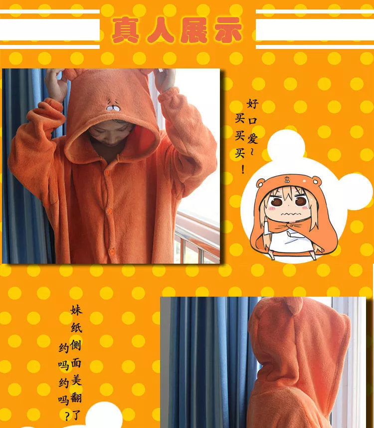 1024126417 1 Pijama Anime himouto umaru chan pijamas doma umaru cosplay traje adulto macacões flanela casa pijamas