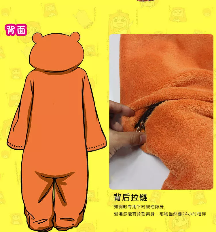 1183051066 1 Pijama Anime himouto umaru chan pijamas doma umaru cosplay traje adulto macacões flanela casa pijamas