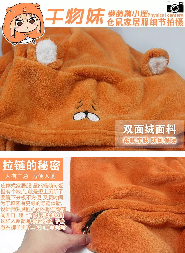 1494182935 1 Pijama Anime himouto umaru chan pijamas doma umaru cosplay traje adulto macacões flanela casa pijamas