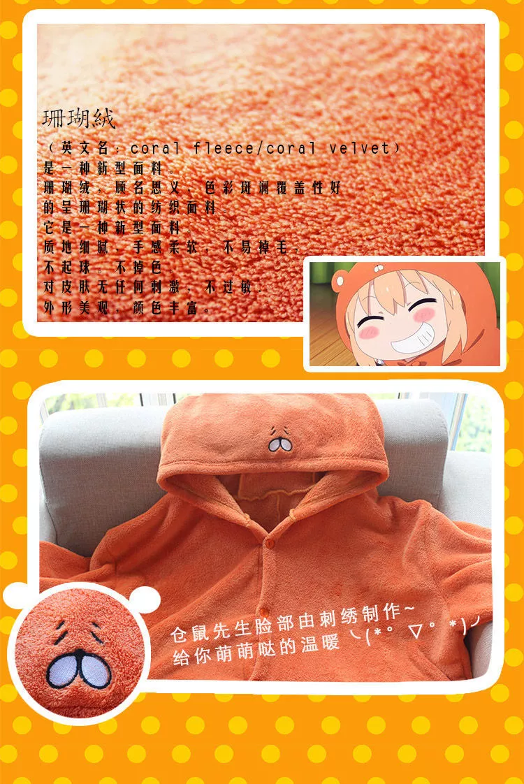 1660370620 1 Pijama Anime himouto umaru chan pijamas doma umaru cosplay traje adulto macacões flanela casa pijamas