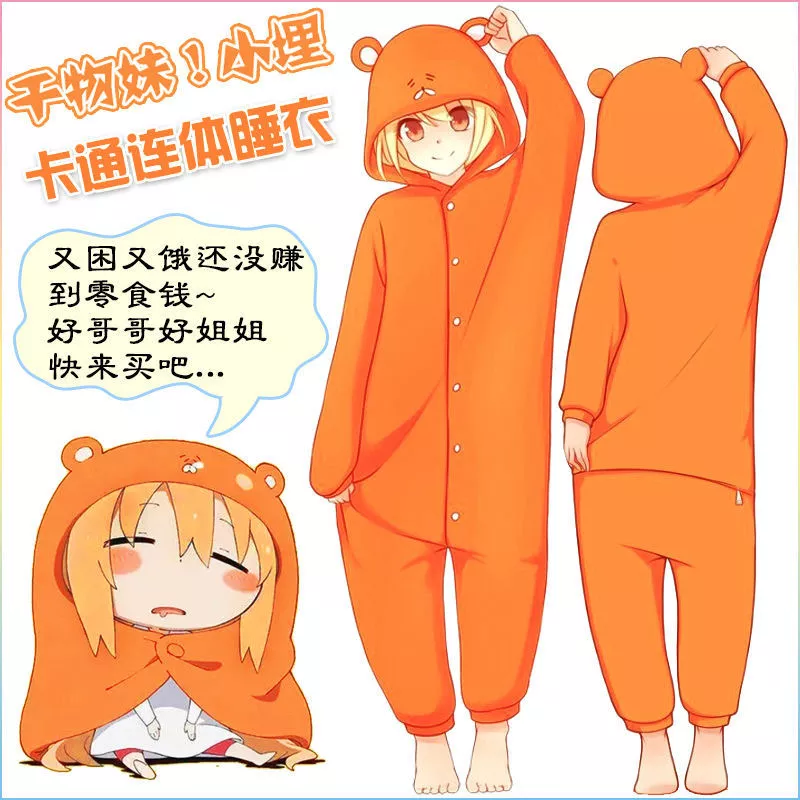 Pijama Anime himouto umaru chan pijamas doma umaru cosplay traje adulto macacões flanela casa pijamas 4