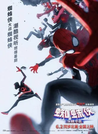 ea12e91d 2505 4453 a6c0 f4f425b64162 87174 00001472ef6c2ce1 file Homem-Aranha 4 começa filmagens no final desse ano.