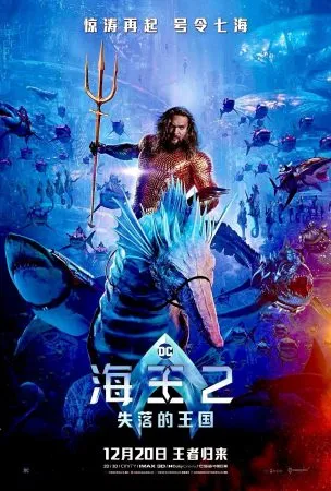 Avatar 2 se torna o 6º filme na história a passar a marca de US$2 bilhões em bilheteria.