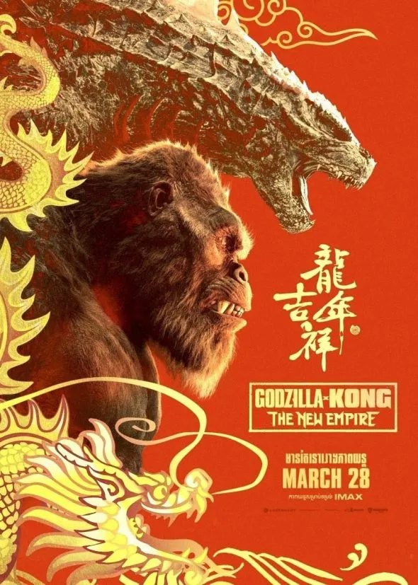 9d879fac e8a9 4ac9 98ce fc80d3c54add 65315 000016fc796dba1c file Divulgado novo pôster para Godzilla x Kong: O Novo Império.