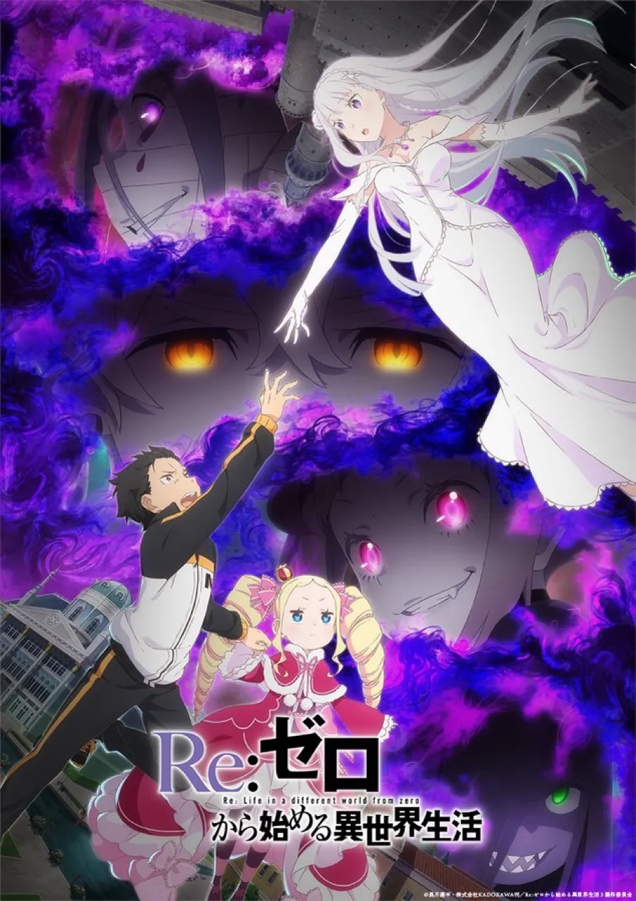 img 0045 1 Re:Zero tem data de estreia da 3ª temporada confirmada para outubro desse ano.